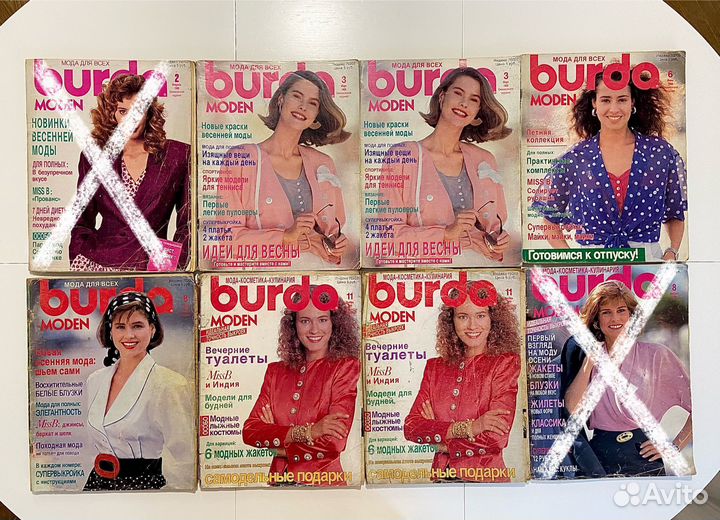Журналы burda moden 1989, 1997-99