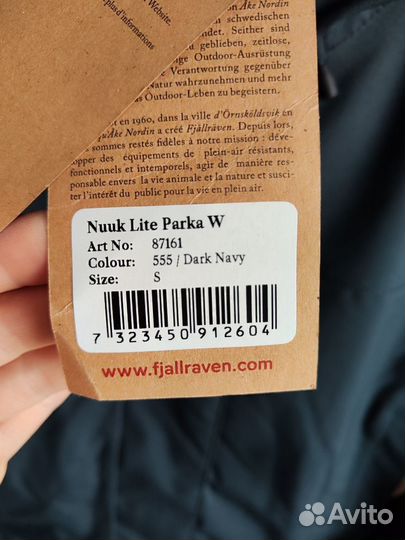 Парка Fjällräven Nuuk Lite Parka