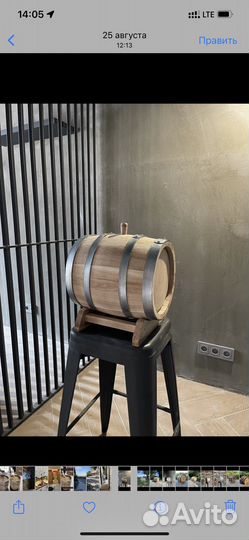 Дубовая бочка 15 литров (Авито-доставка)