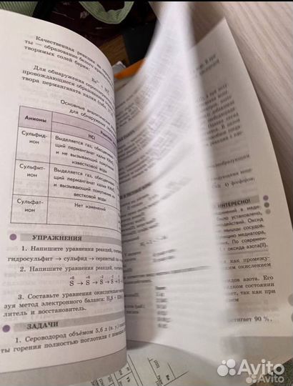 Учебник химии Пузакова 11 класс