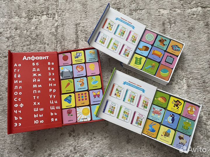 Набор книжек-кубиков для детей 0-3 лет (3 набора)