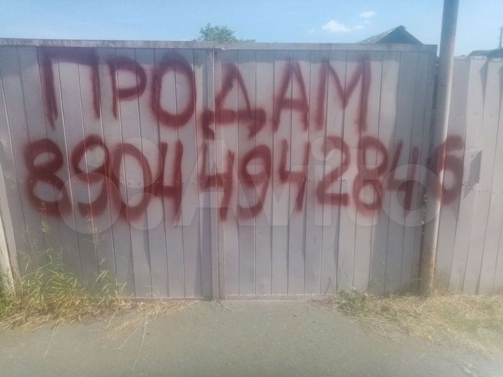 Участок 14 сот. (ИЖС)
