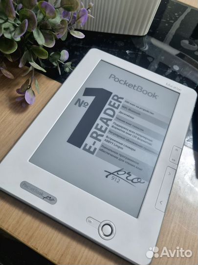 Электронная книга Pocketbook