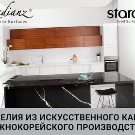 Столешница из искусственного камня Cirrus 100х60