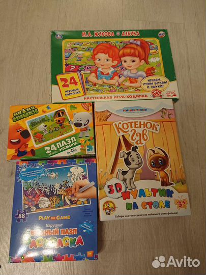 Игрушки пакетом