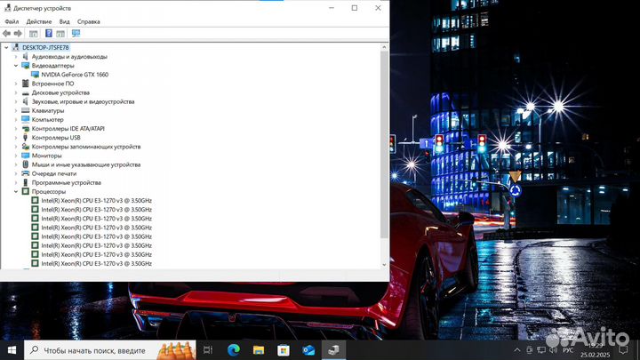 Игровой пк i7 4770/GTX1660/RAM16/SSD512