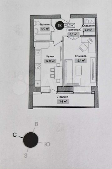1-к. квартира, 45,2 м², 7/9 эт.