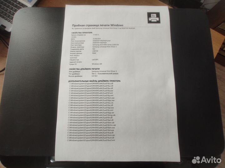 Принтер лазерный мфу samsung scx-4300