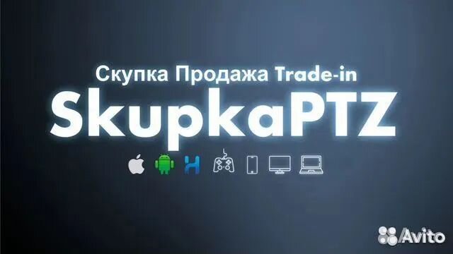 Блок питания для ноутбука Lenovo 20v 3.25A Flat