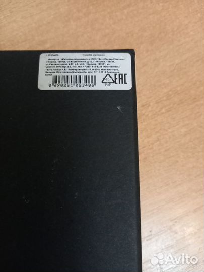 Туалетная вода Jo Malone