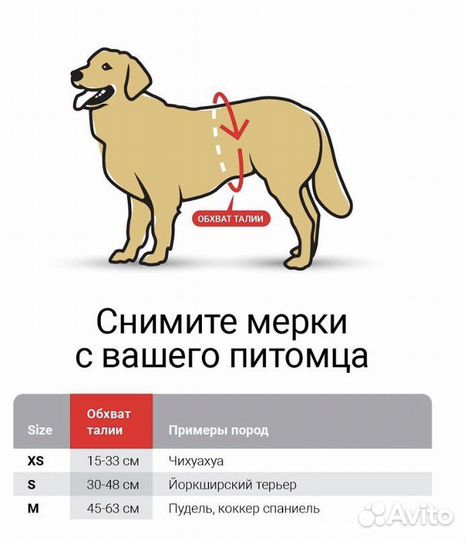 Подгузники-пояса для кабелей. Размер:М