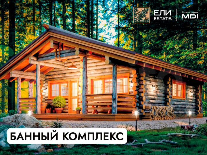 Участок 6,6 сот. (ИЖС)