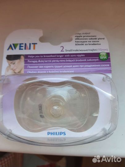 Защитные накладки на соски avent