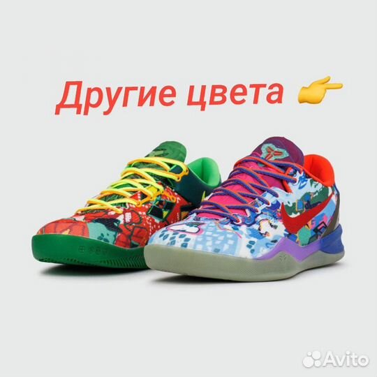 Кроссовки Nike Kobe 8