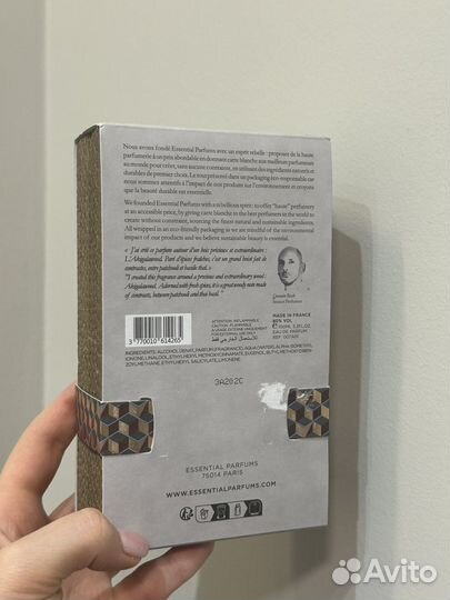 Bois imperial