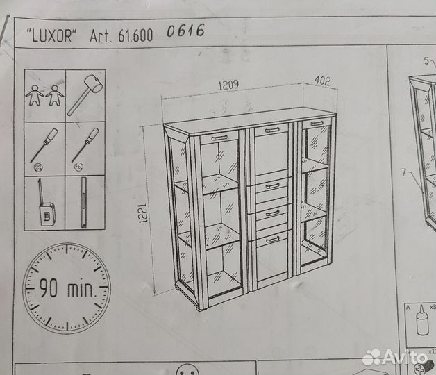 Комод витрина