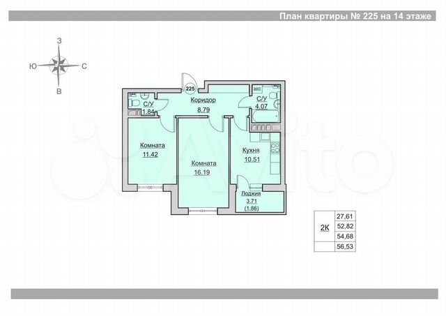 2-к. квартира, 54,7 м², 14/24 эт.