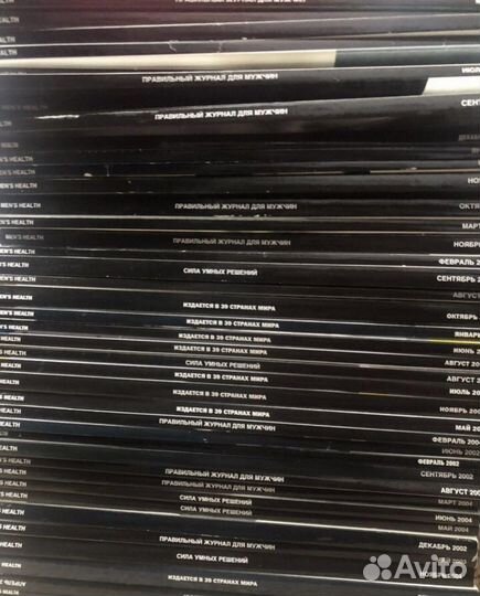 Старые журналы