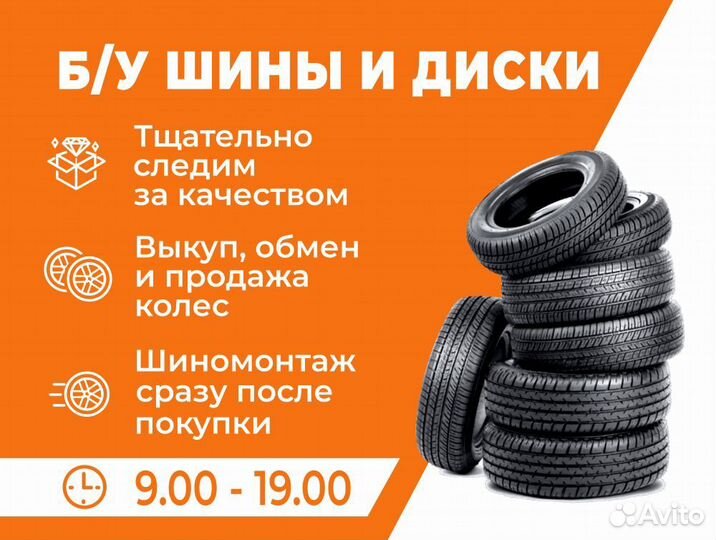 Triangle 185/75R16C Отправка ТК