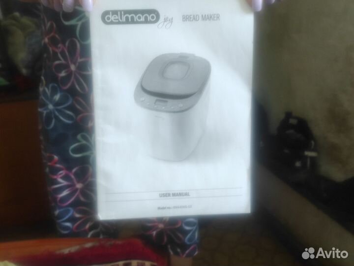 Хлебопечка delimano новая в хорошем состоянии