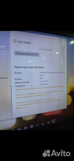 Ноутбук lenovo g50 45