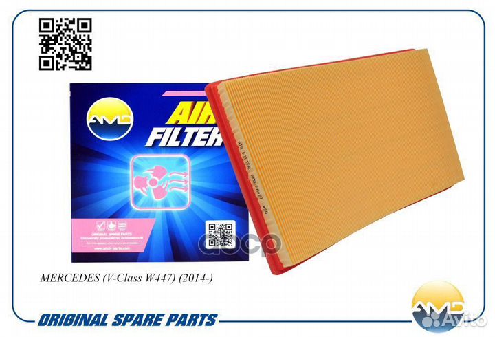 Фильтр воздушный MB V-class(W477) 14- amdfa477 AMD