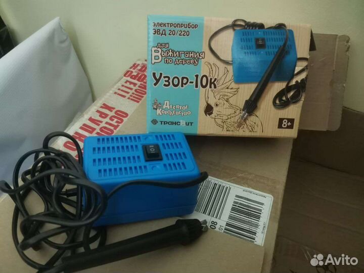 Выжигатель по дереву