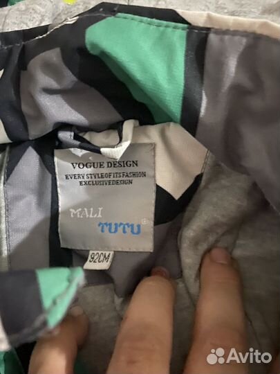 Комбинезон