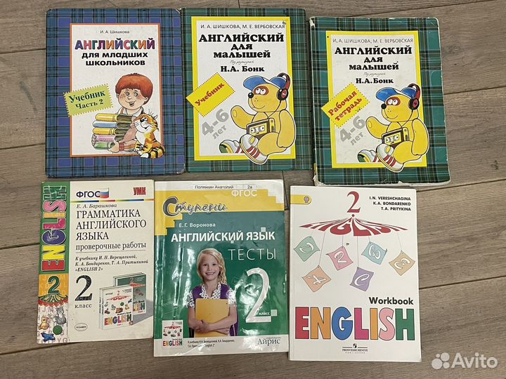 Учебники б/у - русский, математика, английский, др