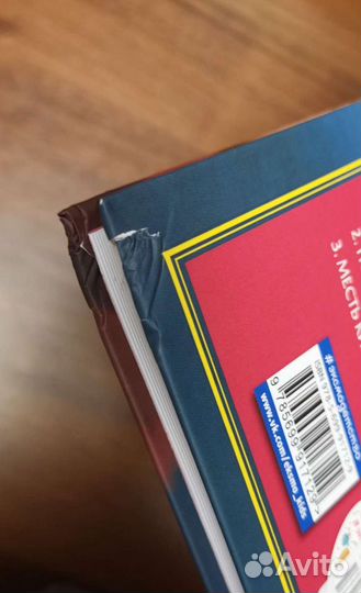 Книга Послание сокола