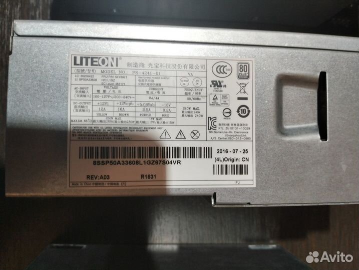 Блоки питания Liteon