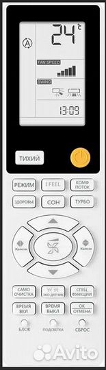 Один кондиционер на три комнаты