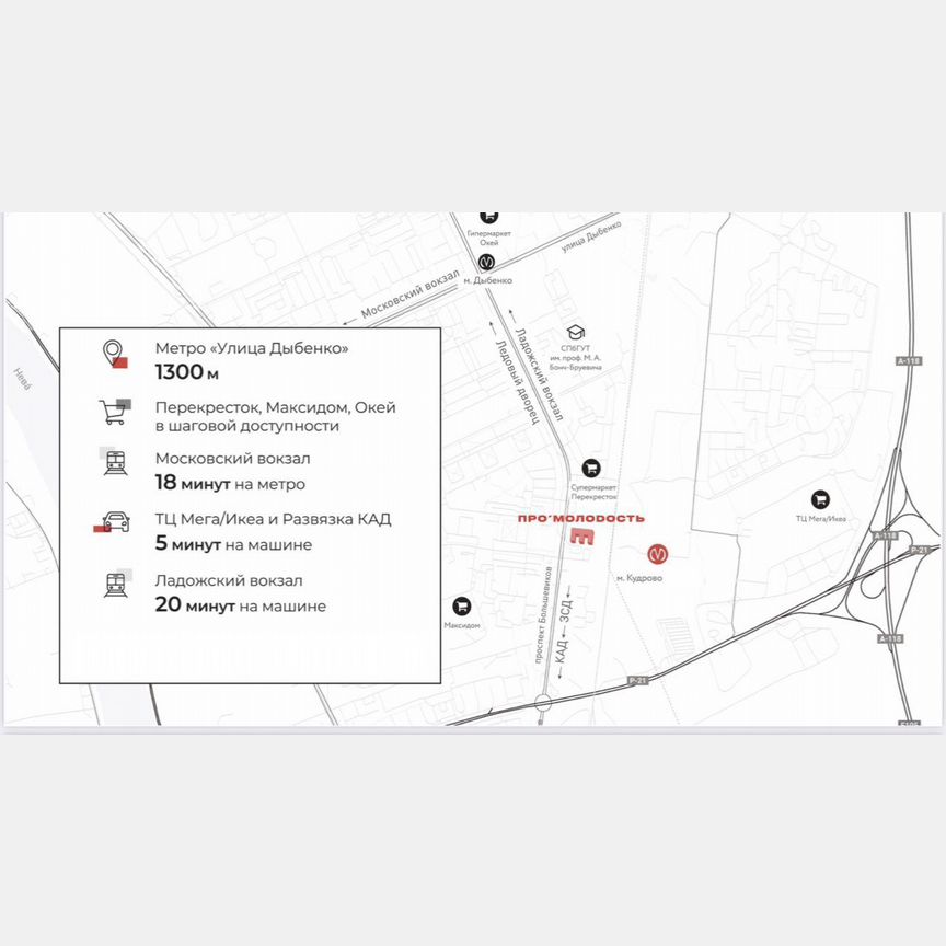 2-к. апартаменты, 67,4 м², 15/24 эт.