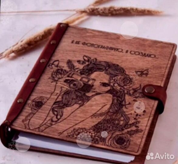 Блокнот (ежедневник)