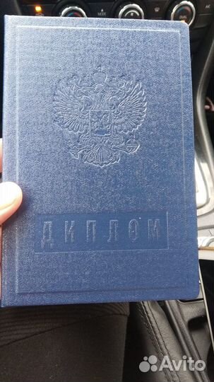 Тезникум Колледж Аттестат дистанционно