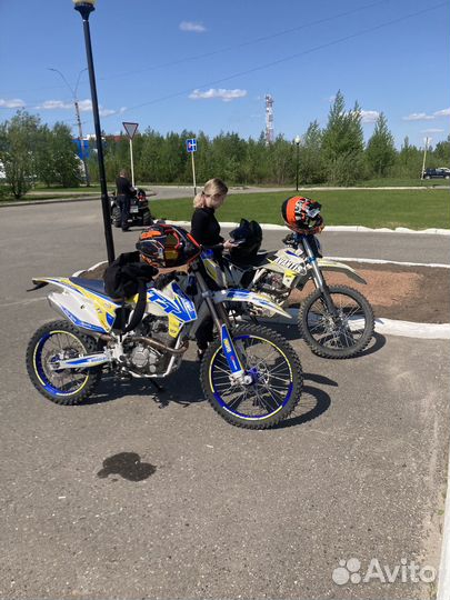 MotoLand TT250