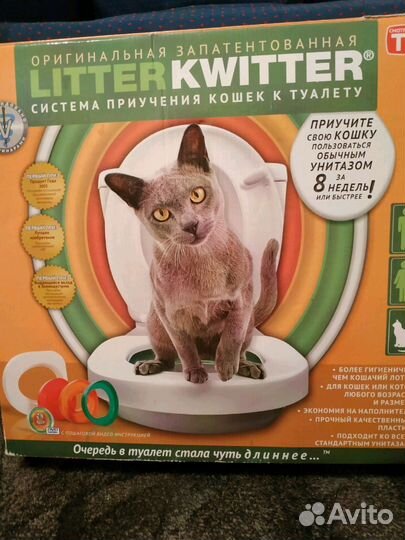 Лоток система для приучения кота к унитазу