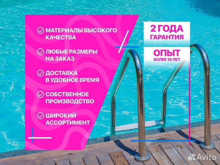 Бассейн из полипропилена. Доставка. Гарантия