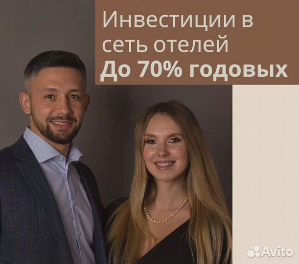 Прибыльный бизнес