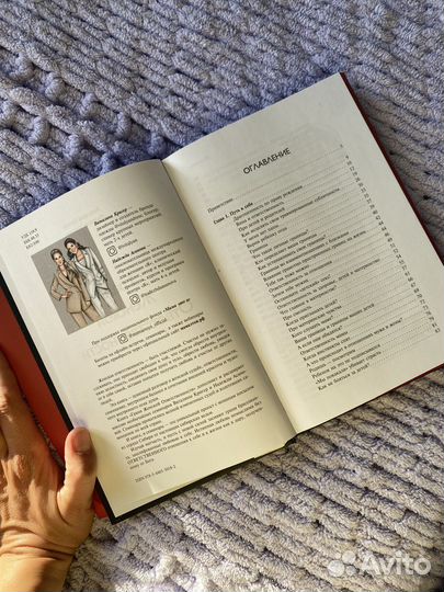 Книга гжо грани женской ответственности