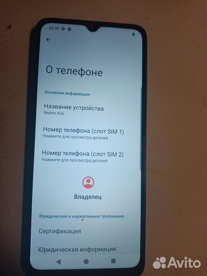 Xiaomi Redmi, 4 ГБ