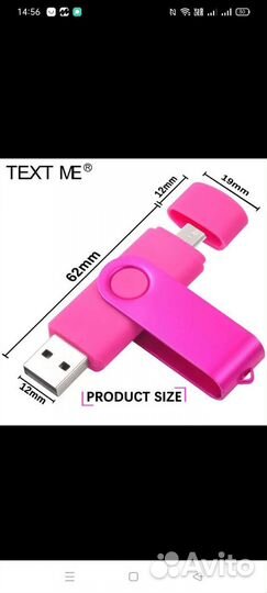 Usb флеш- накопитель 16GB.32GB