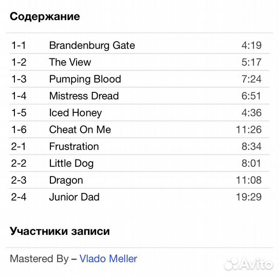 Lou Reed & Metallica - Lulu 2CD Rus