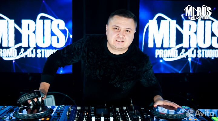 Диджей с оборудованием на Ваш праздник