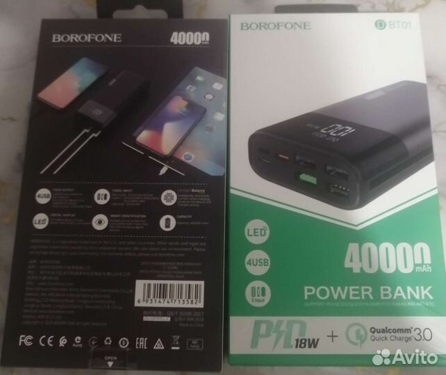 Повербанк power bank Borofone BT01 40 000 мАч 4USB