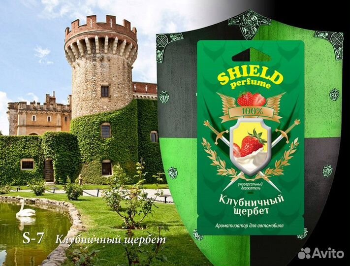 Ароматизатор гелевый подвесной 