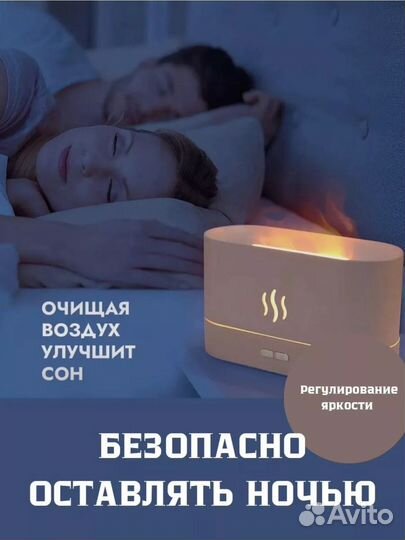 Увлажнитель воздуха