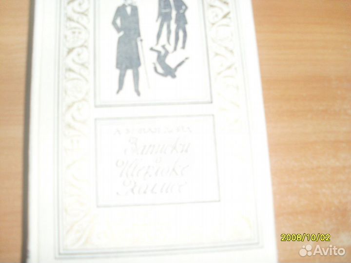 Книги из серии бпинф (рамка)