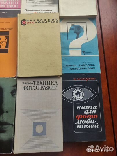 Книги-учебники по фотографии. ссср. Не стареющее