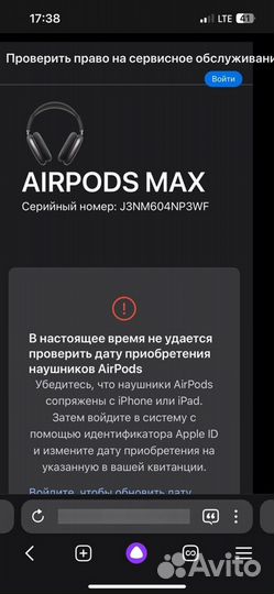 AirPods Max Pink оригинал новые